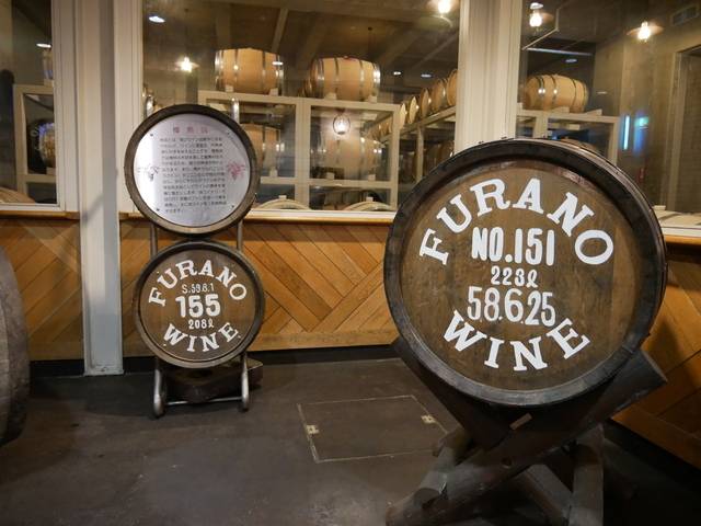 ふらのワイナリー