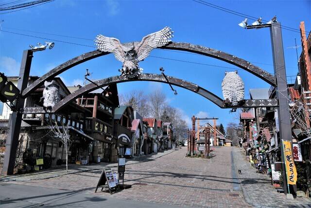 阿寒湖アイヌコタン