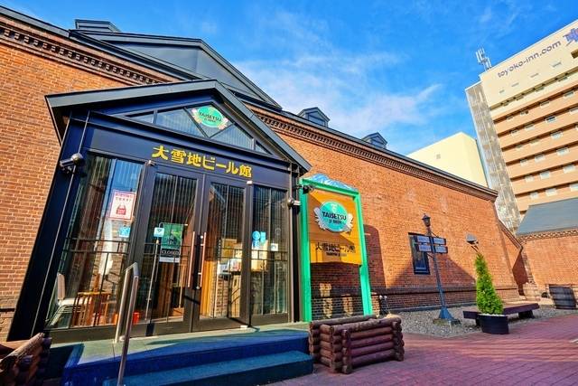 大雪地ビール館