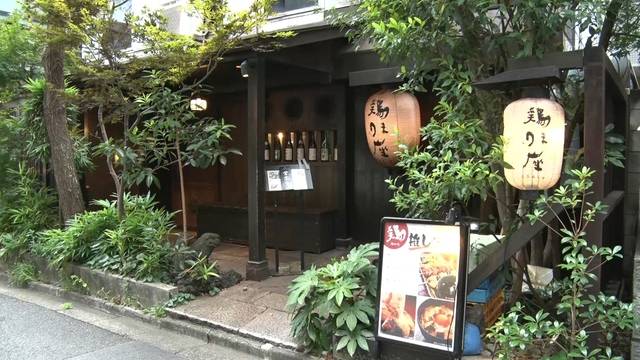 鶏味座 外観