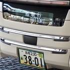 鳥取のご当地ナンバーがかわいい！