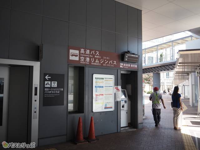 11番乗り場の近くには券売機もあります