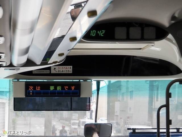 車両前方に次のバス停が出るので安心です