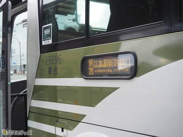 行き先表示もあります