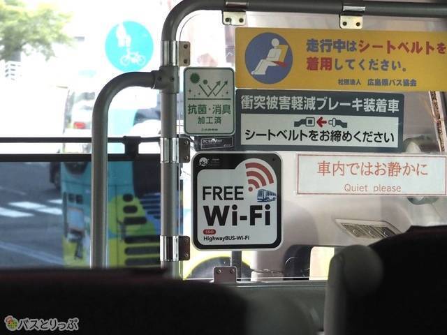 フリーWi-Fi完備です!