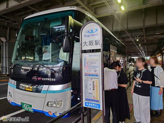 高速バスに乗車