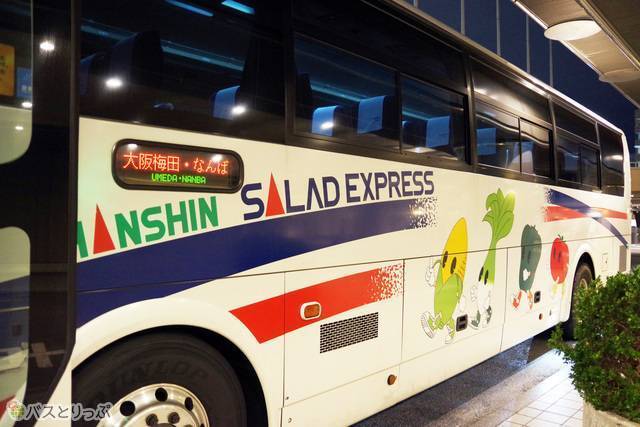 車体側面に可愛らしい野菜のキャラクターが