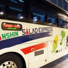 車体側面に可愛らしい野菜のキャラクターが