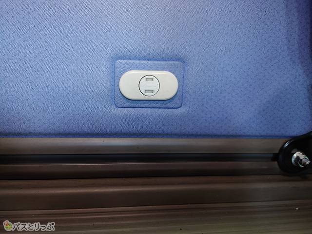 充電用のコンセントあり