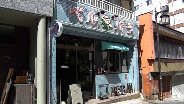 ニューベルバラ 看板