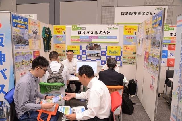 ブースの様子_阪神バス様.jpg