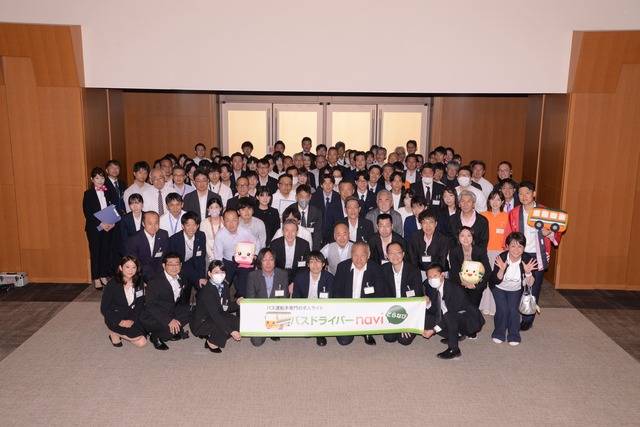 出展社様集合写真.JPG のコピー.jpg