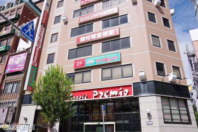 JR三ノ宮駅東口を出て、ざっくり右前方にあるビル