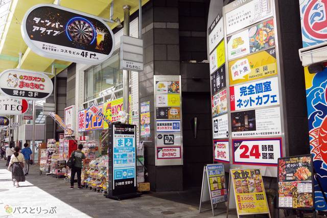 ドラッグストア「ダイコク」の隣にある