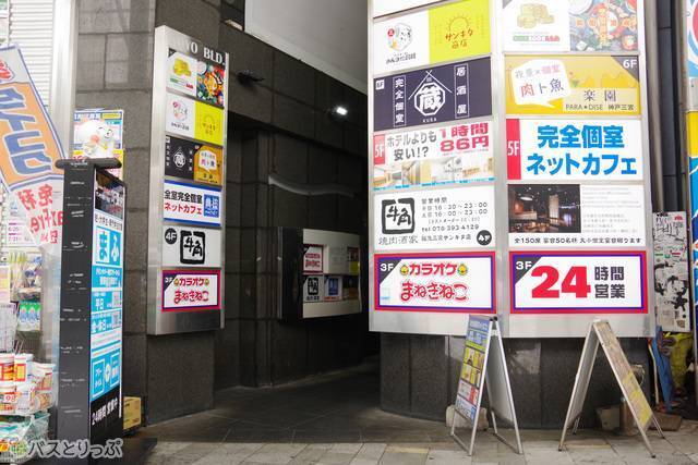 入口を入り、奥のエレベーターで5階フロントへ