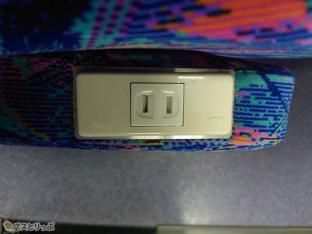 充電用のコンセント