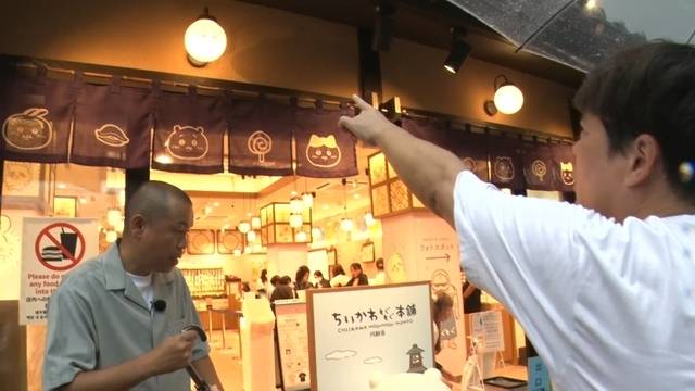 ちいかわ店舗外観