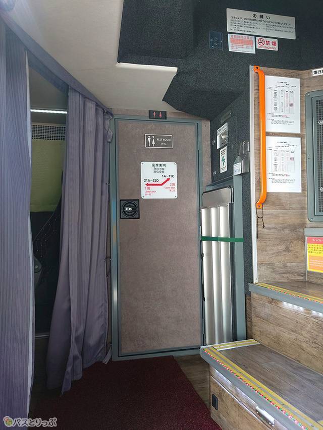 乗車すると、正面にトイレが