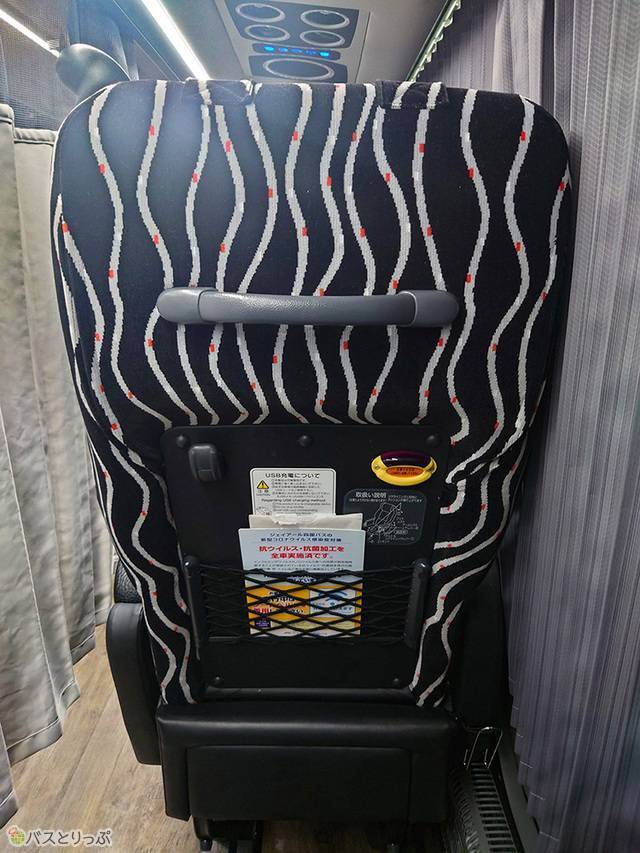 着席してみました