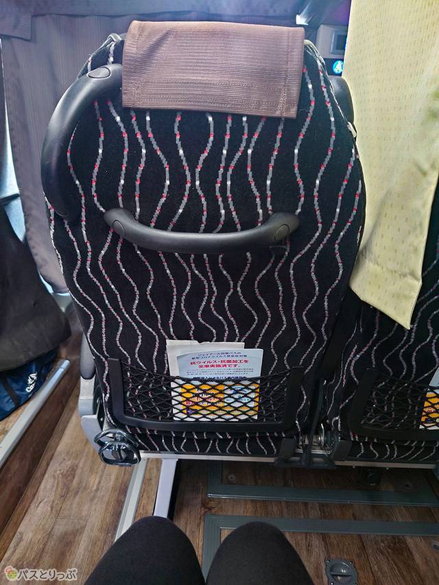 4列シートに着席！