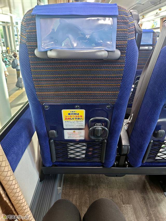 4列シートに着席