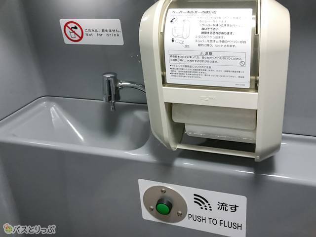 トイレには流し台も設置