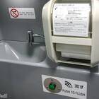 トイレには流し台も設置