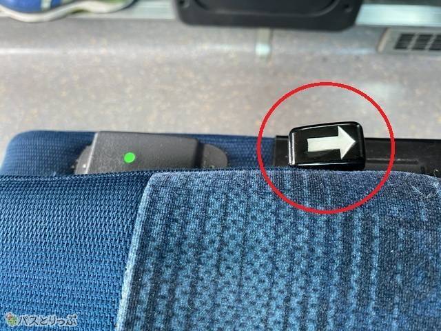 リクライニングレバー