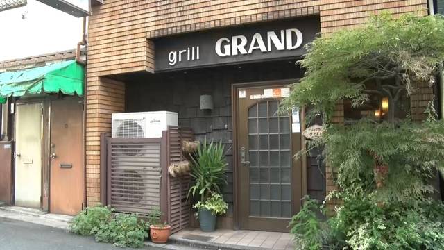 グリルグランド外観