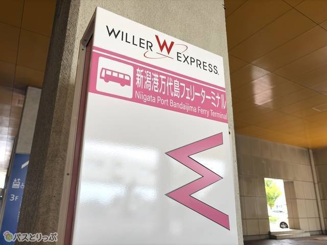 路線バスや空港ライナーバスのバス停と同じ並びにあります