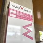 路線バスや空港ライナーバスのバス停と同じ並びにあります