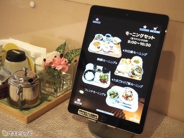 タッチパネルで注文