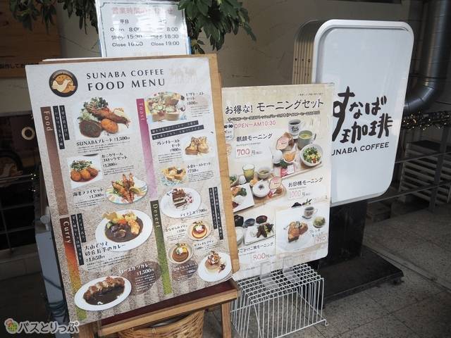 モーニング以外のメニューも豊富です