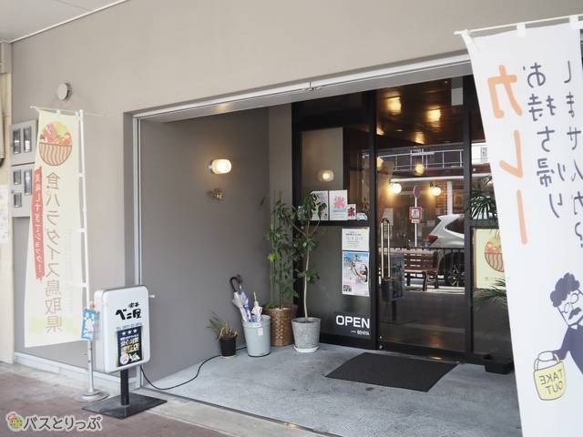 人気のカレー屋「喫茶 ベニ屋」