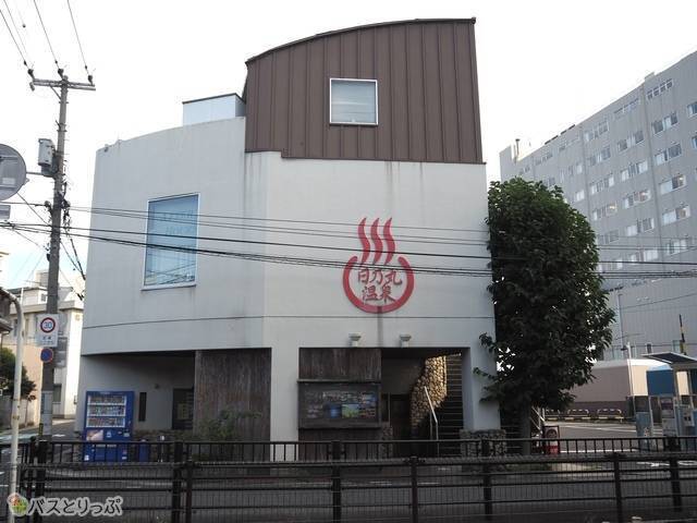 日乃丸温泉・外観