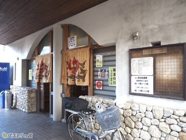 銭湯らしい入口でテンション上がります