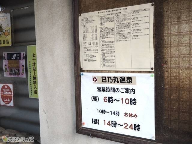 温泉なのでしっかり成分も出てます