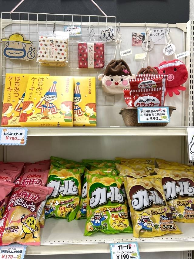 お菓子がたくさん！（画像提供：平成エンタープライズ）