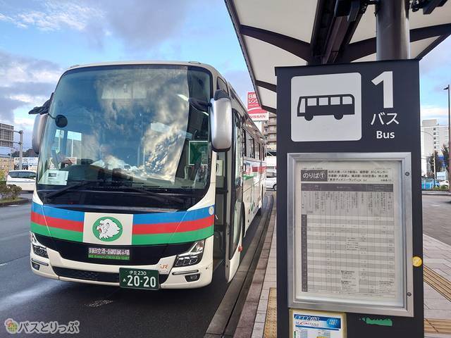 三島羽田シャトルが到着！