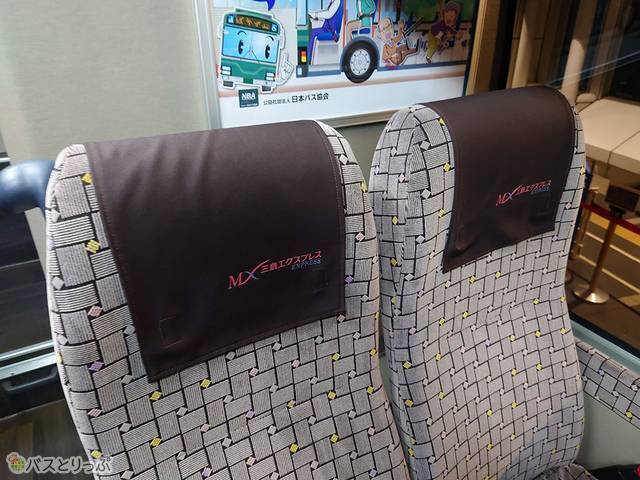 シンプルなヘッドレスト