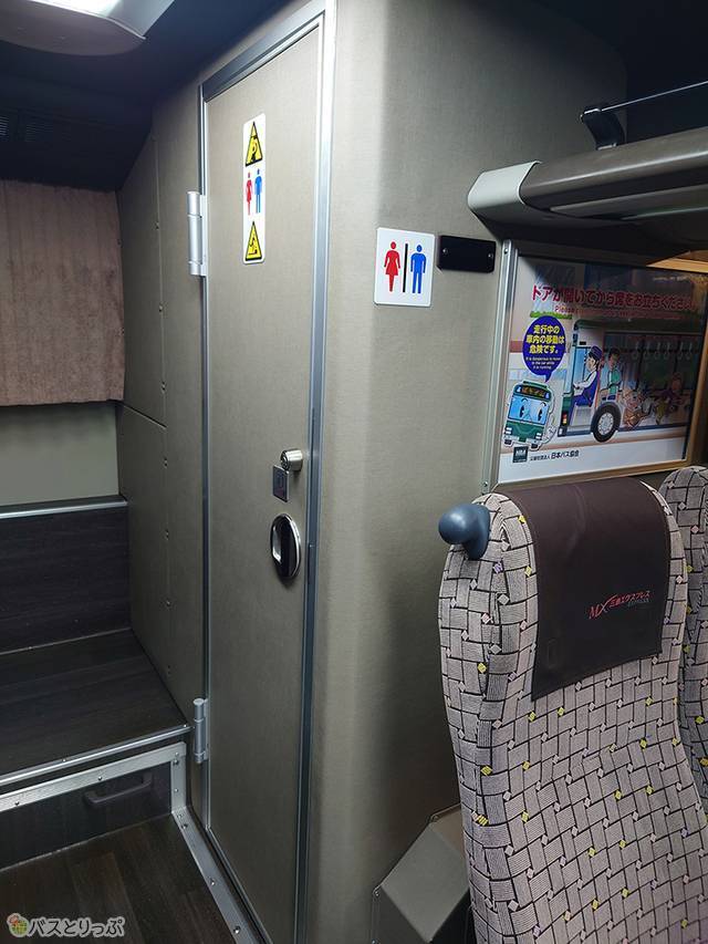 車両右手後方にはトイレが