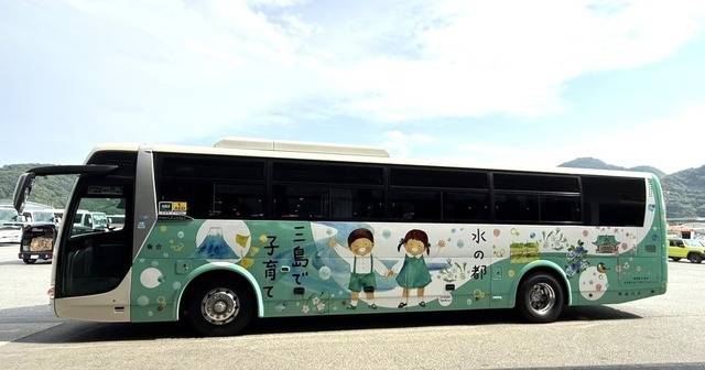 三島子育てラッピング　※画像提供：東海バス