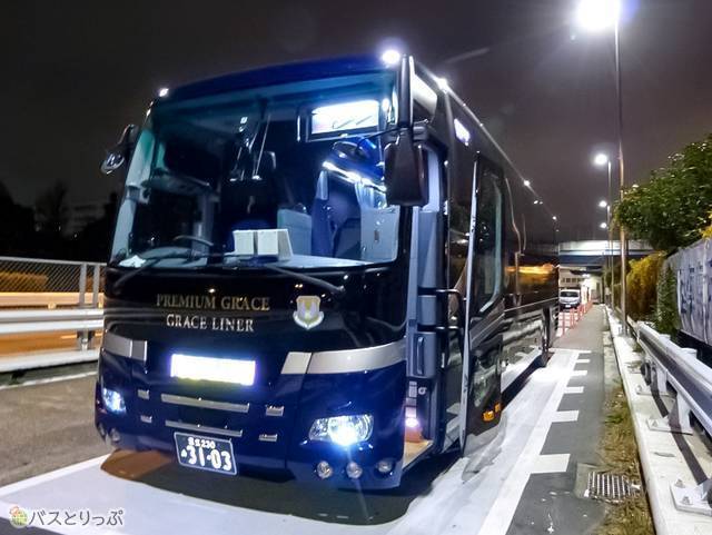 プレミアムグレースの外観