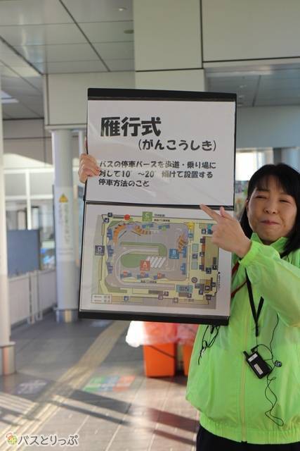 聞いたことのない言葉もこれなら理解しやすい！