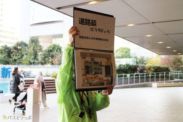 国道20号とJRの境界線が「道路鋲」