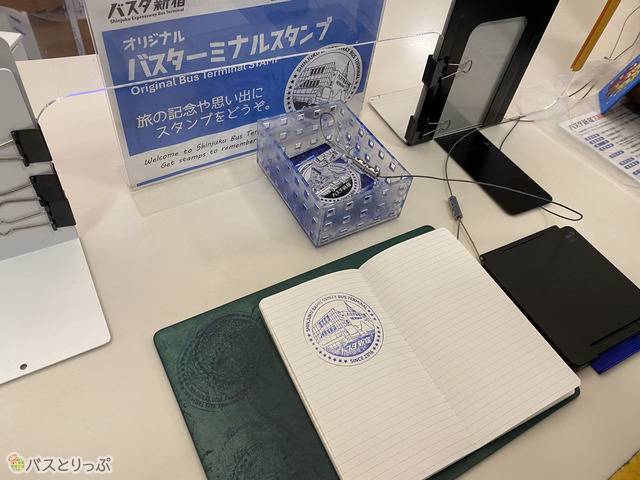 インフォメーションには記念スタンプがあるんです！