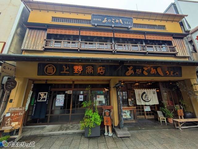 あなごめしうえの本店