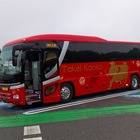 かごたびライナー