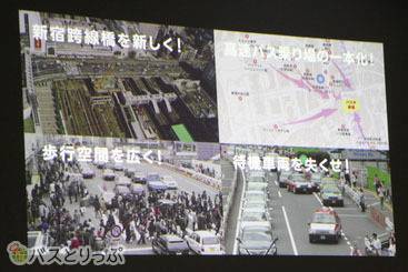 当時はタクシーの待機車両で渋滞になっていたとか