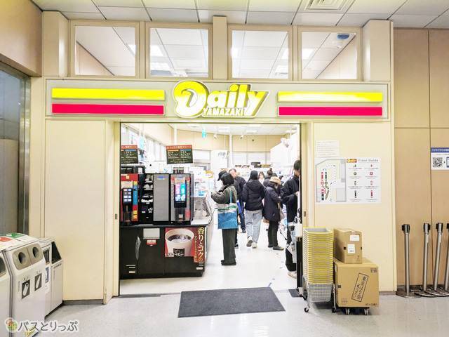 デイリーヤマザキ バスタ新宿店